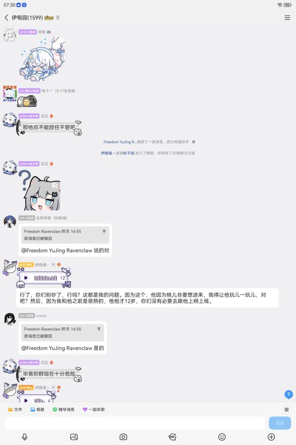 原始材料 image105