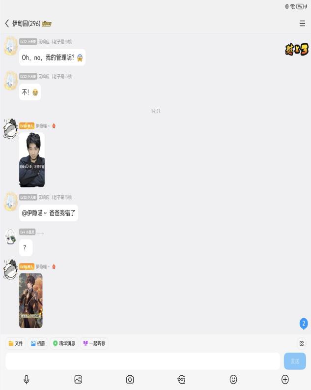 原始材料 image13