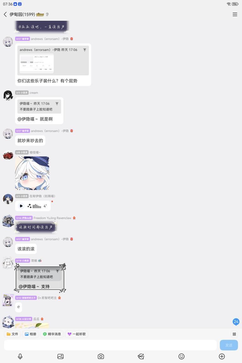 原始材料 image132