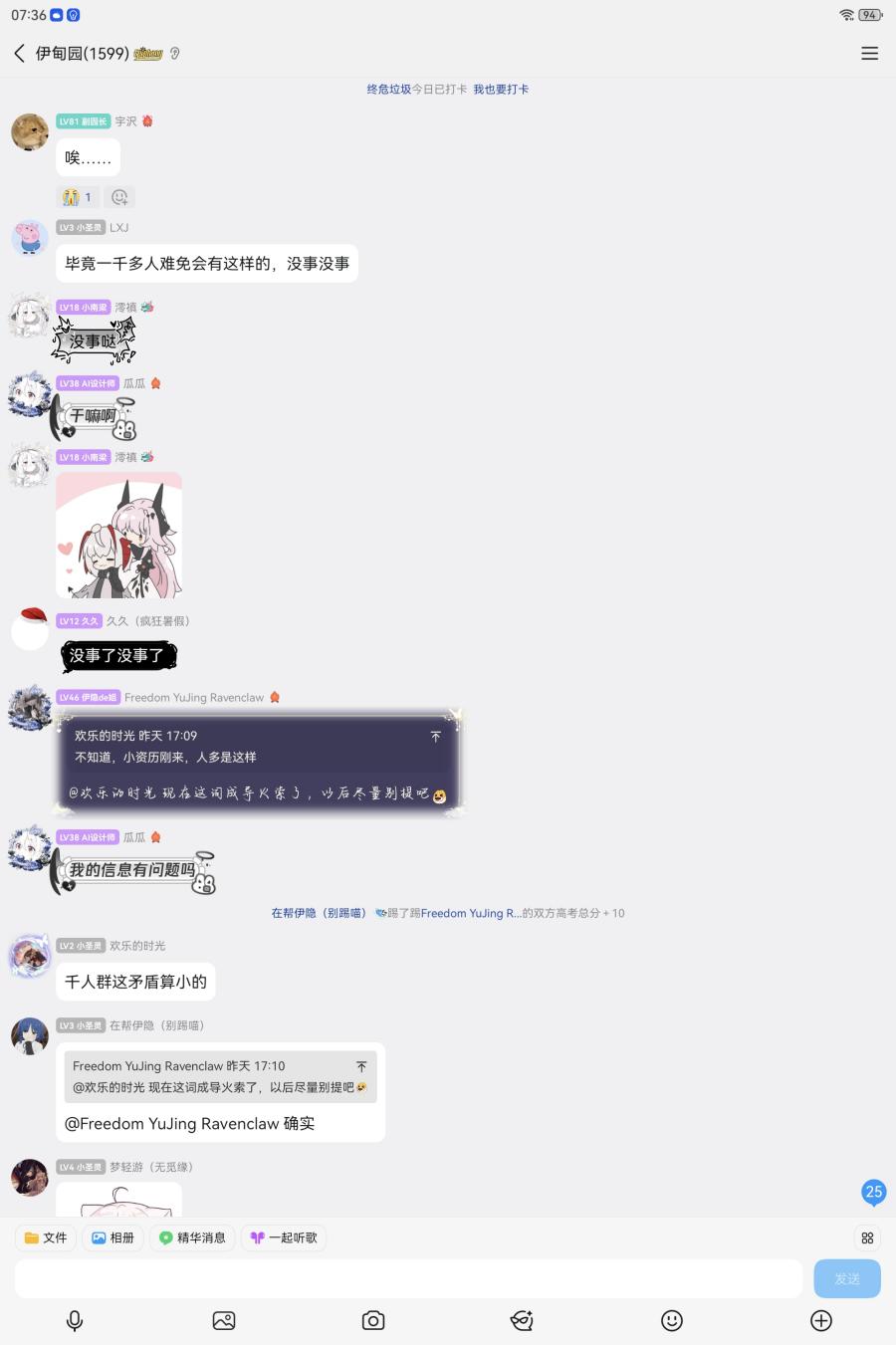 原始材料 image136
