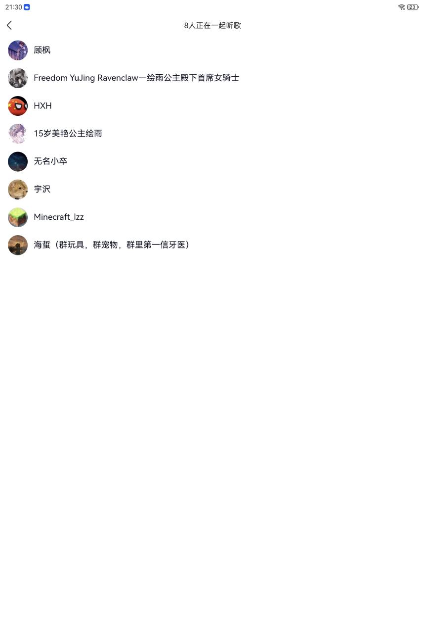 原始材料 image139