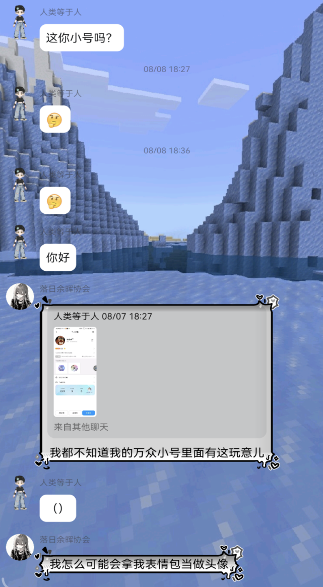 原始材料 image148