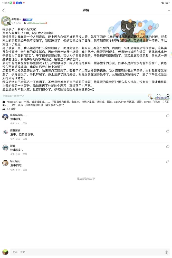 原始材料 image157