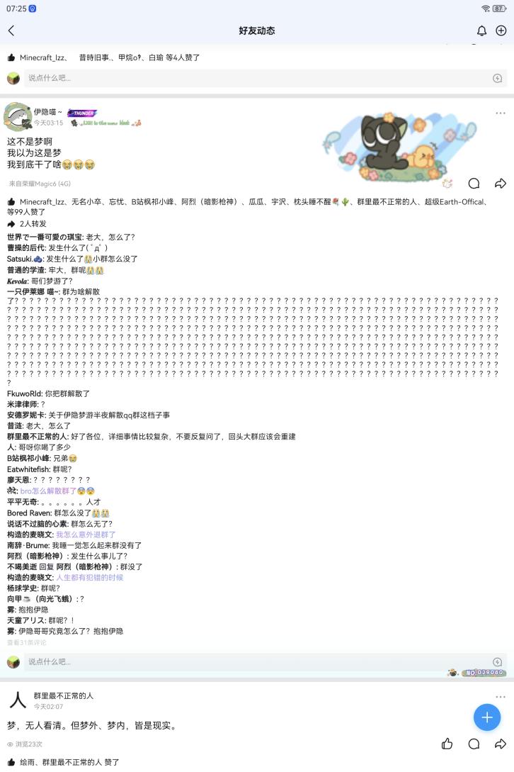 原始材料 image158