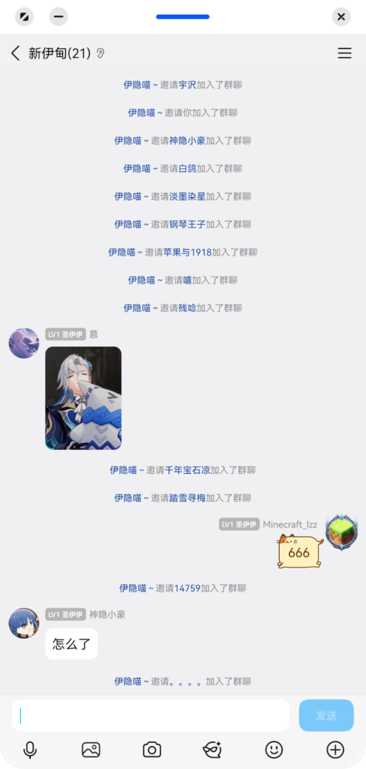 原始材料 image162