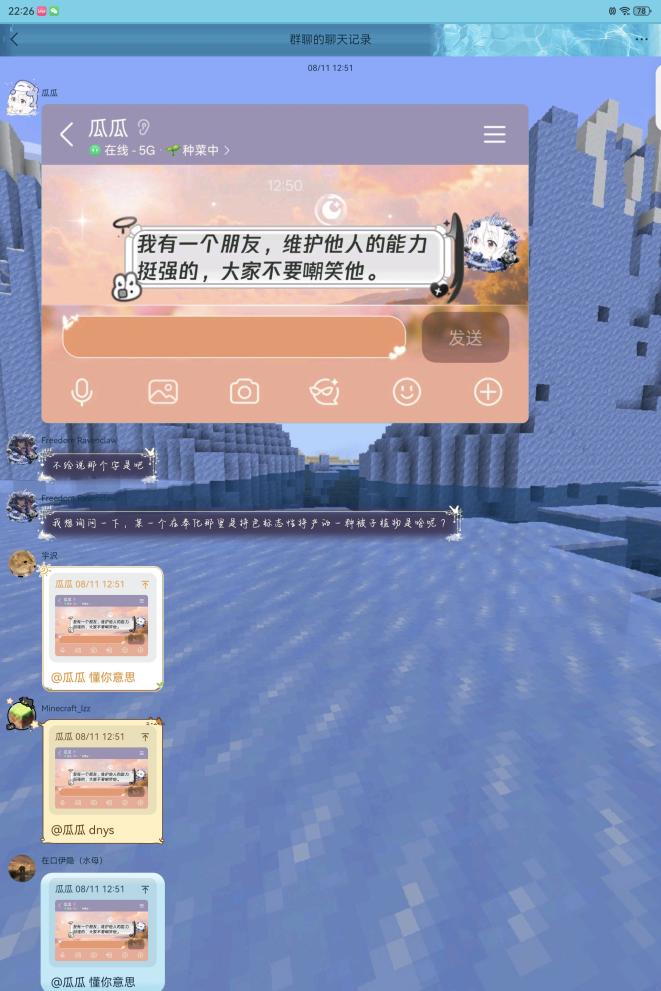 原始材料 image199