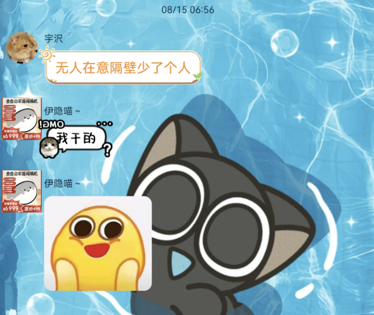 原始材料 image200