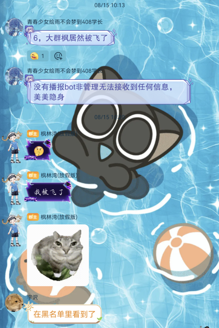 原始材料 image201