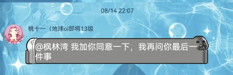 原始材料 image202