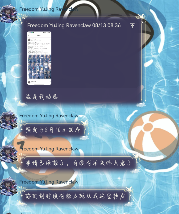 原始材料 image203