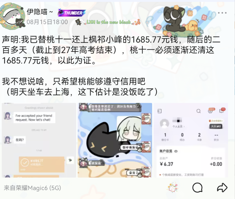原始材料 image206