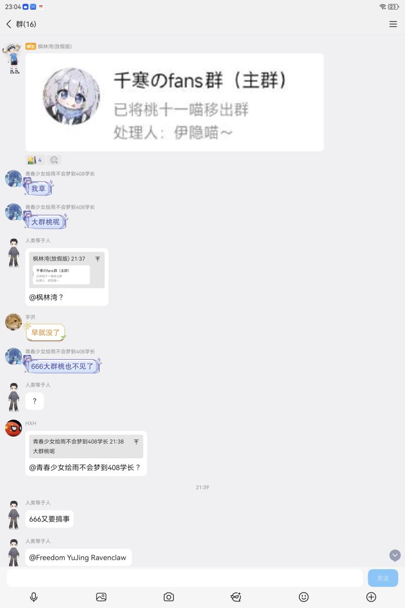 原始材料 image209