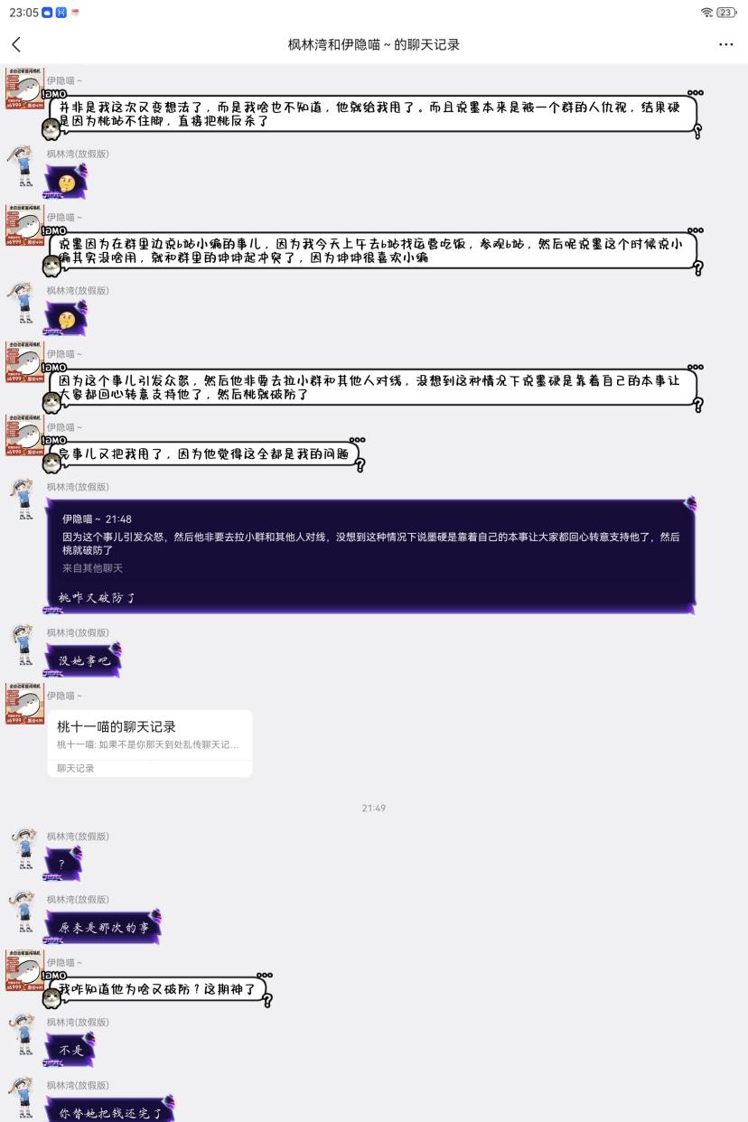 原始材料 image213