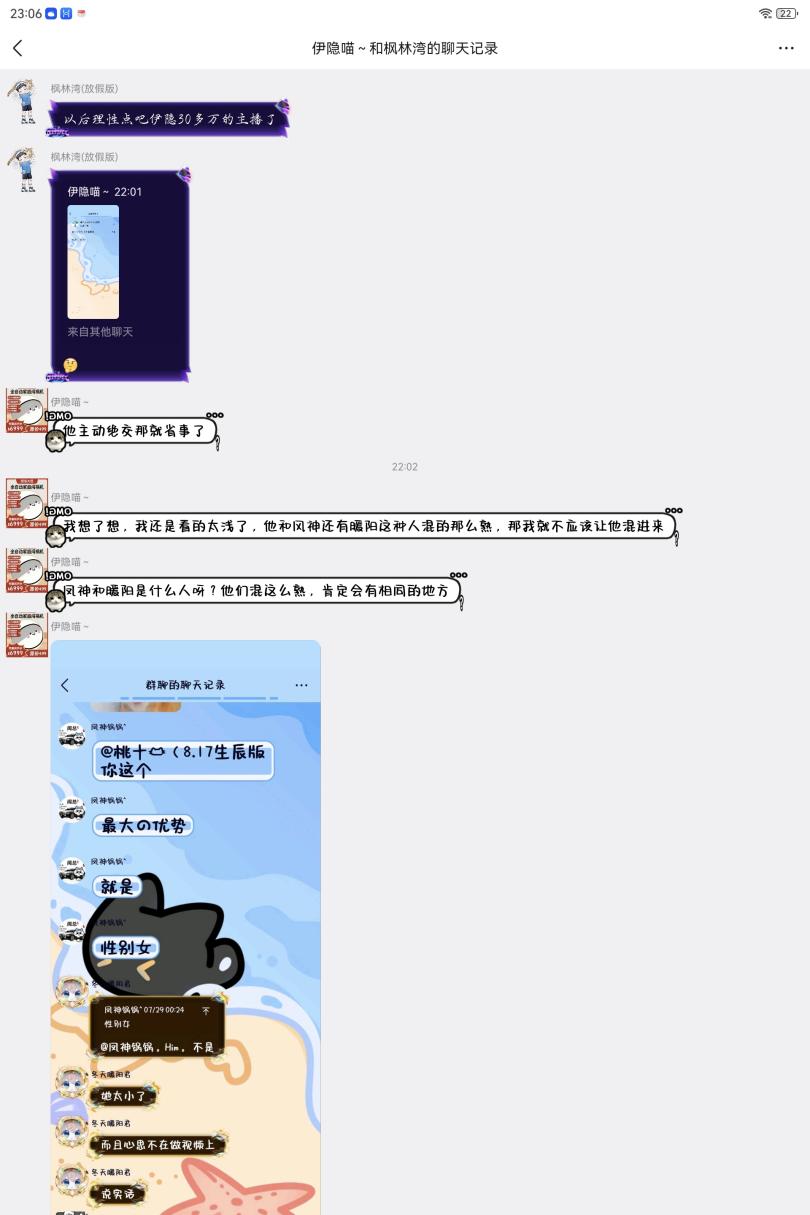 原始材料 image216