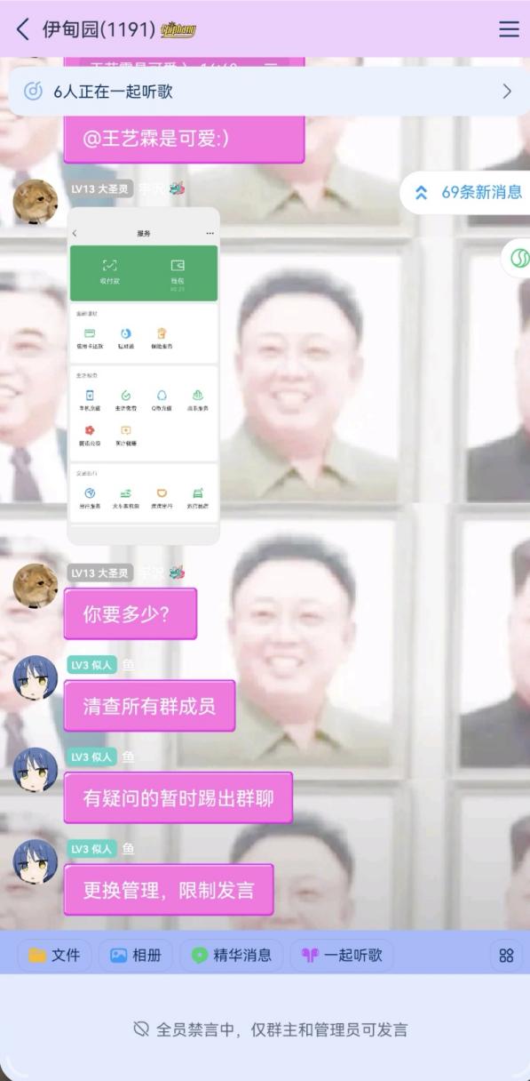 原始材料 image28