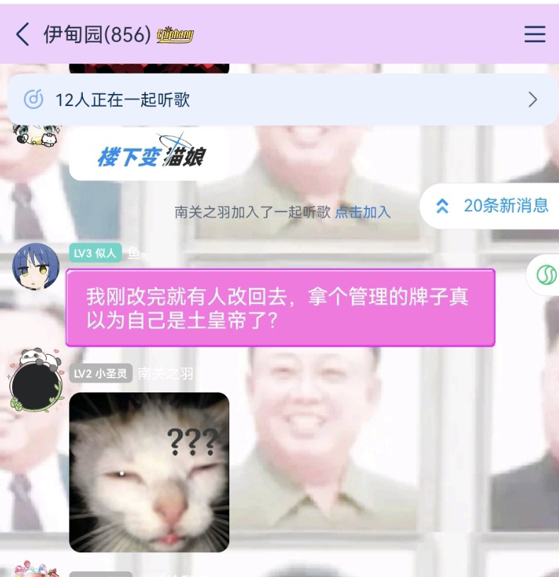 原始材料 image29