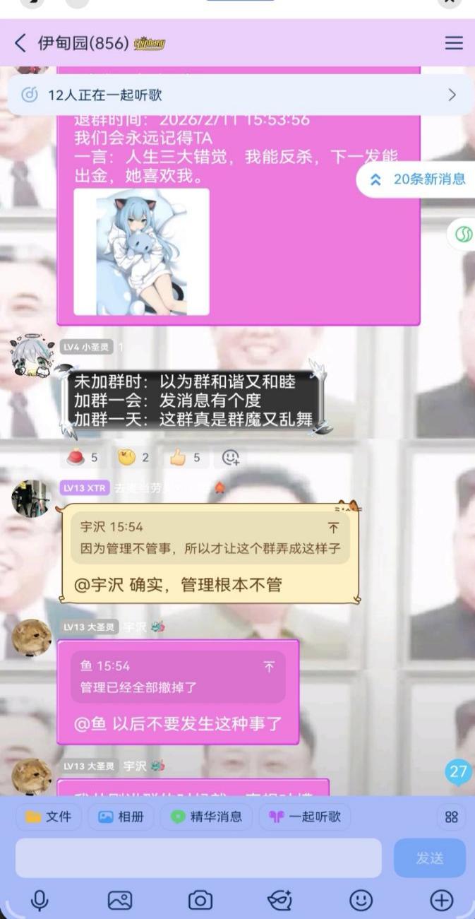 原始材料 image31