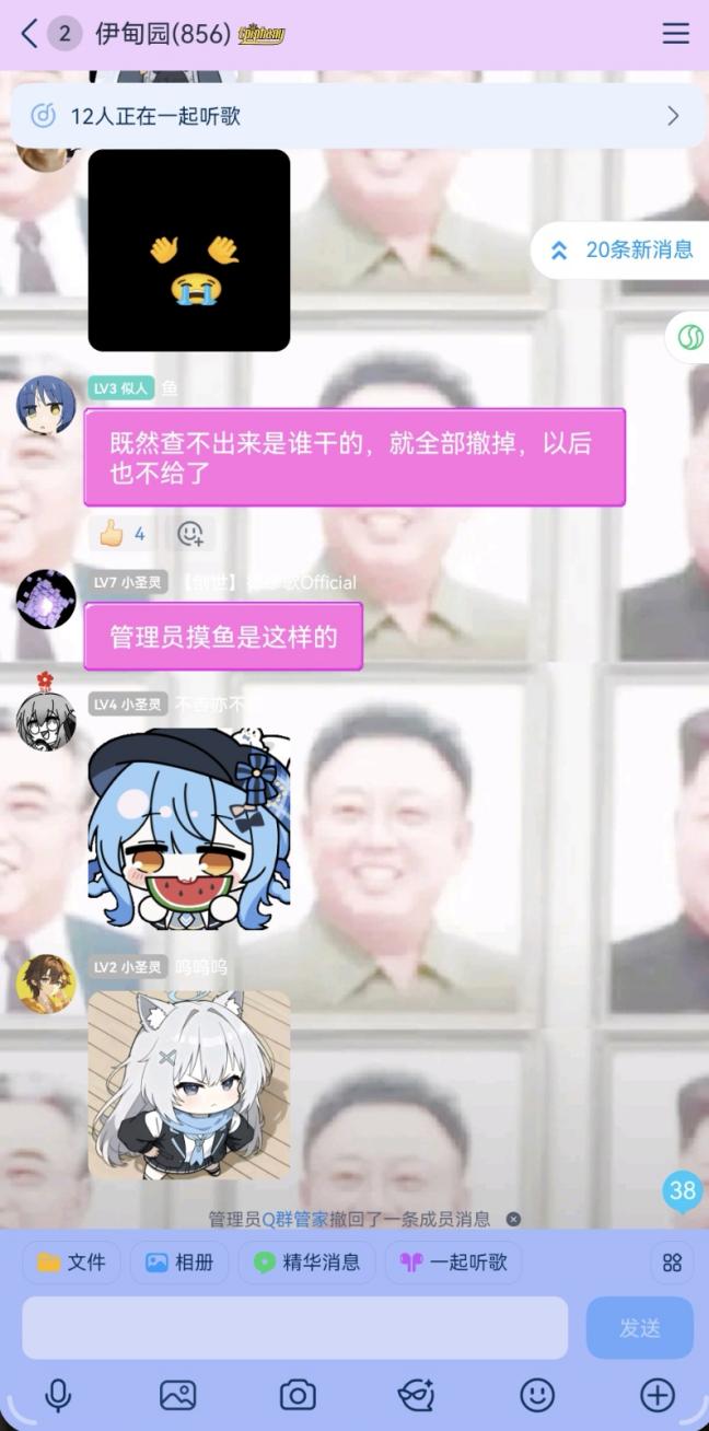 原始材料 image33