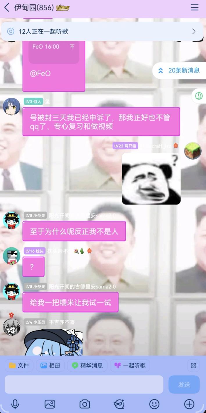 原始材料 image34