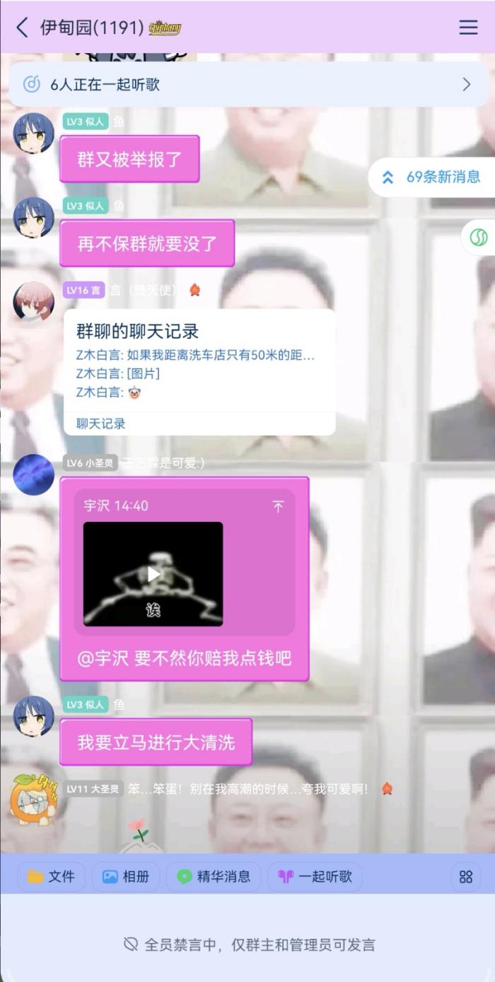 原始材料 image35