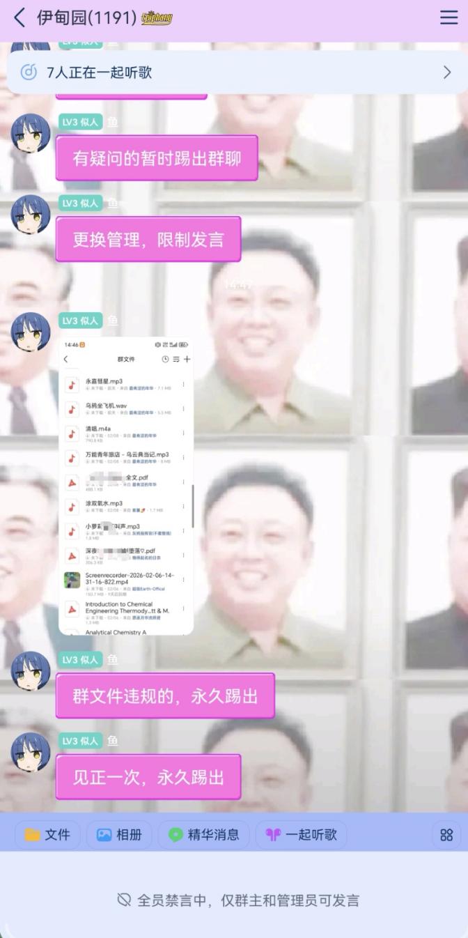 原始材料 image36