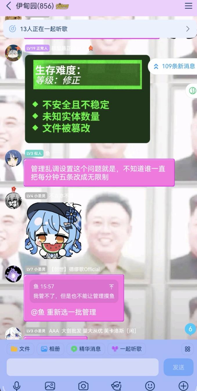 原始材料 image37