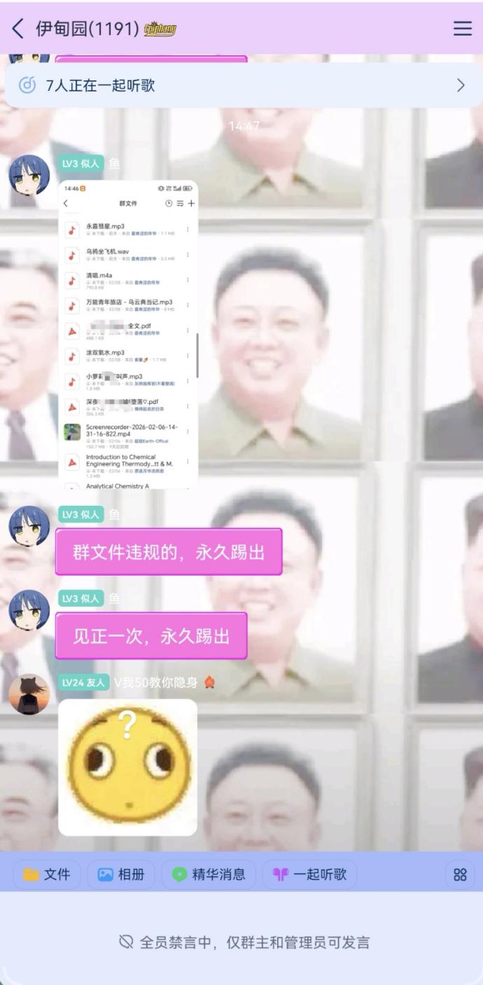 原始材料 image38