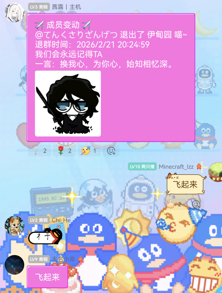 原始材料 image48