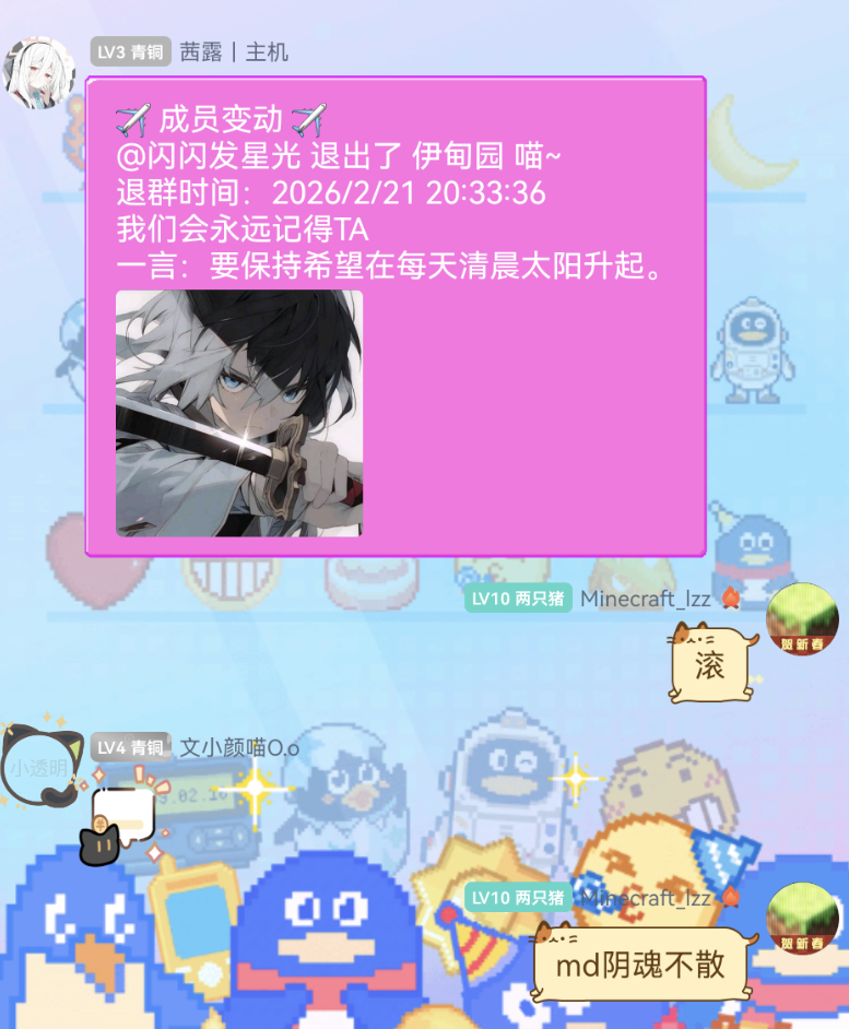 原始材料 image49