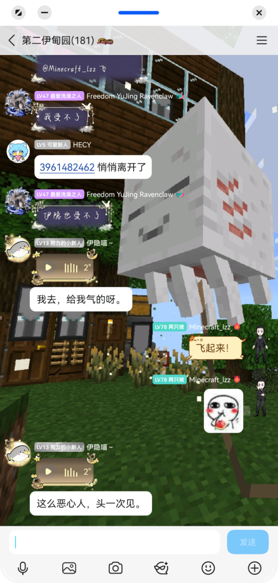 原始材料 image73