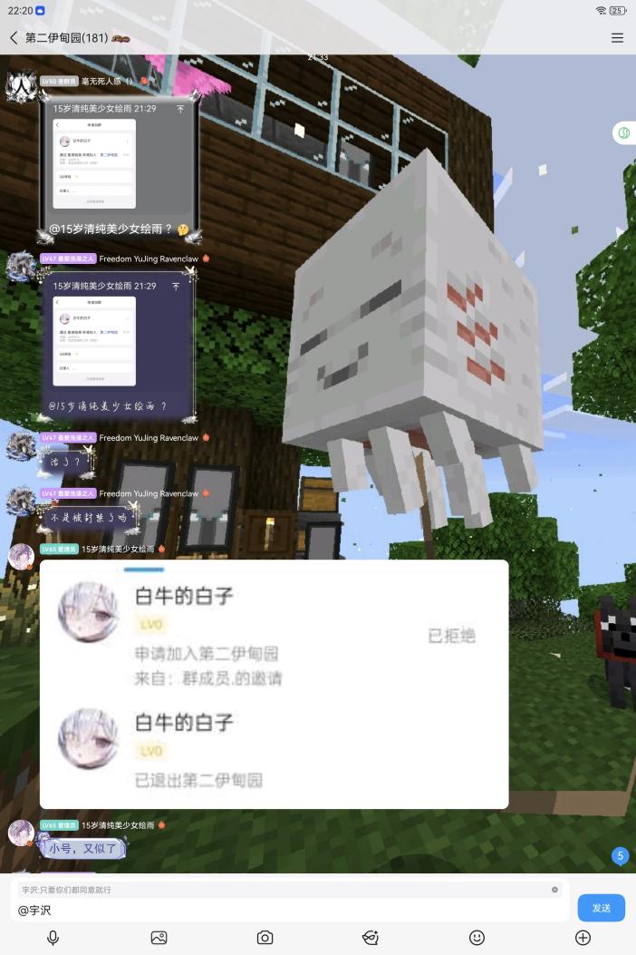 原始材料 image76