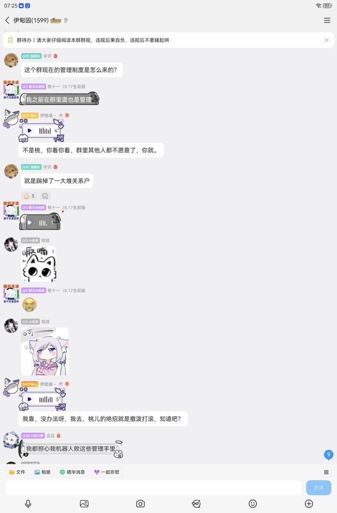 原始材料 image90